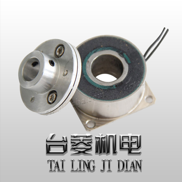 微型電磁制動器,微型電磁剎車器廠家批發